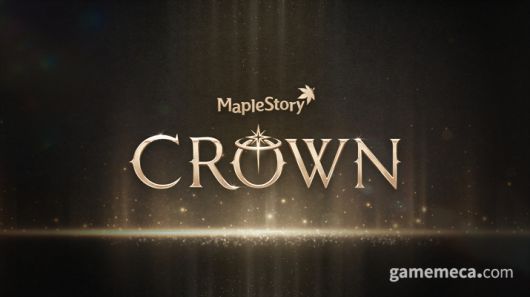 ▲ 메이플스토리 '크라운' 쇼케이스 대표 이미지 (사진제공: 넥슨)
