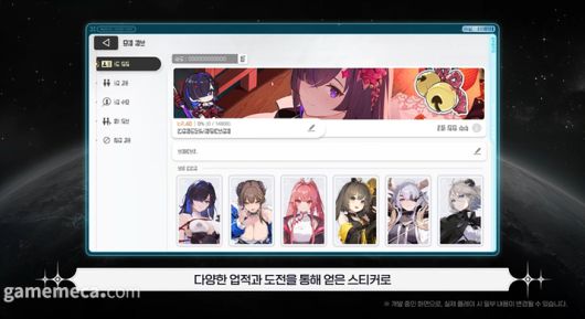 ▲ 잘 사용하지 않는 카드를 강화하고, 과하게 강한 카드는 너프한다;(사진출처: 카제나 2026년 로드맵 쇼케이스 영상 갈무리)