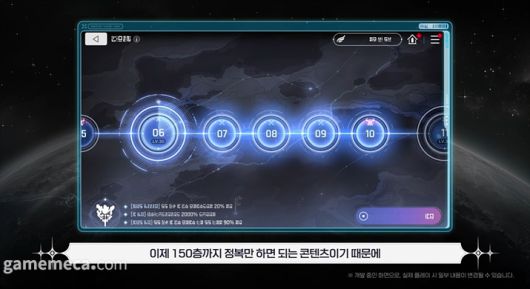 ▲ 150층 규모의 절규의 나선탑 (사진출처: 카제나 2026년 로드맵 쇼케이스 영상 갈무리)