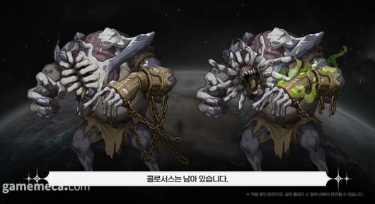 ▲ 거대한 몬스터도 등장하며, 부위파괴도 도입된다;(사진출처: 카제나 2026년 로드맵 쇼케이스 영상 갈무리)