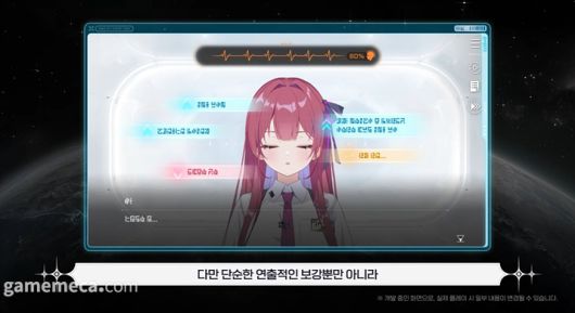 ▲ 전투원과 같이 식사할 수 있다;(사진출처: 카제나 2026년 로드맵 쇼케이스 영상 갈무리)