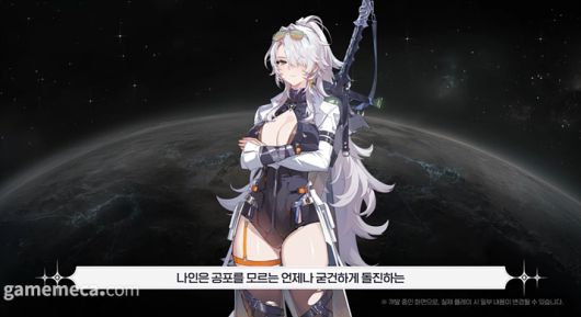 ▲ 강력한 여성 용병 '나인';(사진출처: 카제나 2026년 로드맵 쇼케이스 영상 갈무리)