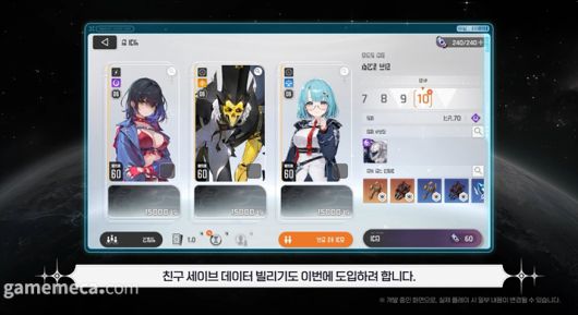 ▲ 심리상담 연출을 보강한다;(사진출처: 카제나 2026년 로드맵 쇼케이스 영상 갈무리)