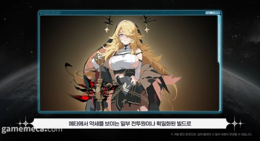 ▲ 캐릭터별 육성 가이드도 볼 수 있다;(사진출처: 카제나 2026년 로드맵 쇼케이스 영상 갈무리)