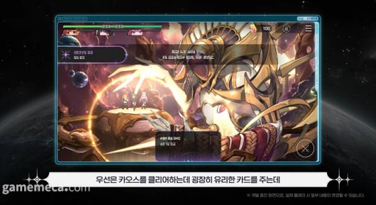 ▲ 카오스 클리어에 유리한 카드를 주는 코덱스 고유 옵션 (사진출처: 카제나 2026년 로드맵 쇼케이스 영상 갈무리)