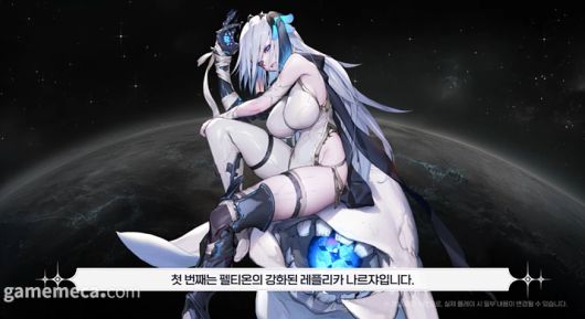 ▲ 무료함을 호소하는 인공 생명체 '나르쟈';(사진출처: 카제나 2026년 로드맵 쇼케이스 영상 갈무리)