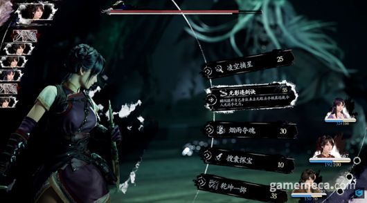 ▲;선검기협전 4 리메이크 패링 시스템 (사진출처: 큐브 게임 공식 유튜브 영상 갈무리)