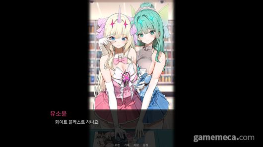 ▲ '죽이는 마법소녀' 스크린샷 (사진출처: 스팀)