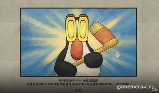 ▲ 빈티지 카툰 그래픽이 특징 (사진: 게임메카 촬영)