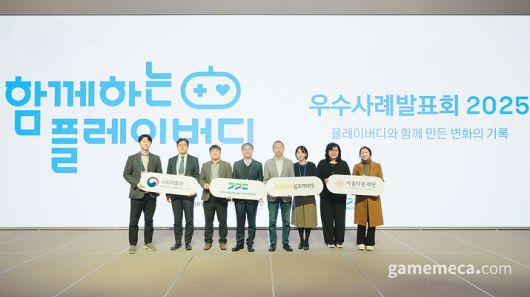 ▲ 왼쪽부터 국립재활원 황석진 연구사, 국립재활원 은선덕 사무국장, 경기도재활공학서비스연구지원센터 권성진 연구실장, 경기도재활공학서비스연구지원센터 강인학 센터장, 카카오게임즈 한상우 대표이사, 카카오게임즈 조정연 실장, 아름다운재단 김진아 사무총장, 아름다운재단 김수진 (사진제공: 카카오게임즈)