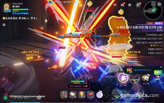 ▲ 레이드같은 경우는 게임의 문제로 보이는 프레임 저하가 있었습니다 (사진: 게임메카 촬영)