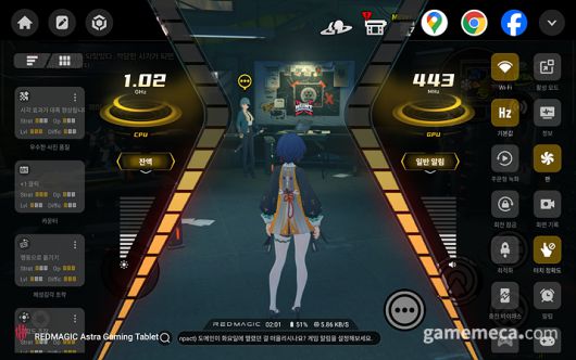 ▲ 게임 성능으로는 만족할만한 태블릿입니다 (사진출처: 레드매직 공식 홈페이지)