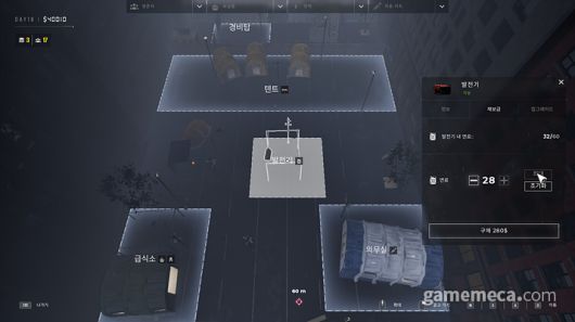 ▲ 시간에 구애받지 않고 꼼꼼히 진단해야 후회가 남지 않는다 (사진: 게임메카 촬영)