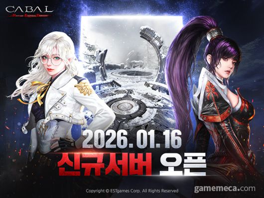 ▲ 카발 레드 신규 서버 '벨라' 대표 이미지 (사진제공: 이스트게임즈)