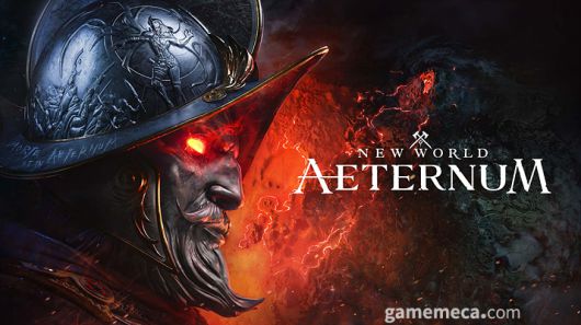 ▲ 뉴 월드: 에테르눔 대표 이미지 (사진출처: 게임 스팀 페이지)