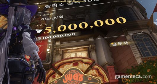 ▲ 서브 퀘스트, 도시와 캐릭터에 색체를 더한다 (사진: 게임메카 촬영)