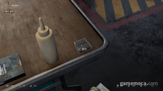 ▲ 시작하기조차 싫고 재미도 없는 안구 세균 검사 (사진: 게임메카 촬영)