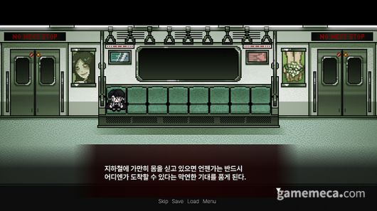 ▲ 캐릭터의 서사와 매력이 핵심이기에, 각 등장인물들은 서로 다른 인상과 개성을 지니고 있다 (사진제공: 한페이지 스튜디오)