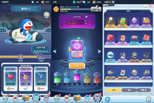 ▲ 플레이 할 때마다 다양한 방향으로 쌓이는 내실을 통해 추후에는 장비를 조합하며 새 전략을 시도할 수도 있다 (사진: 게임메카 촬영)