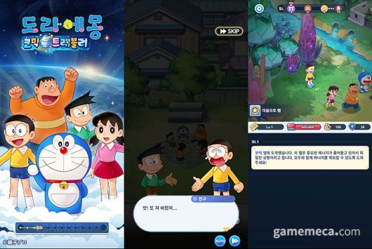 ▲ 평소와 같이 일상을 보내던 도라에몽과 친구들이 우연찮게 모종의 사건을 확인하며 시작된다 (사진: 게임메카 촬영)