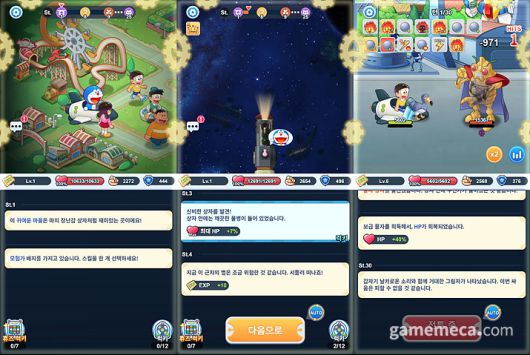 ▲ 전투는 다양한 지역을 돌아다니며 진행할 수 있고, 매 지역마다 다른 에피소드와 적이 등장한다 (사진: 게임메카 촬영)