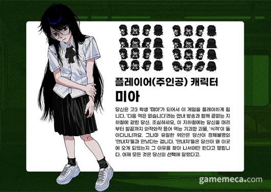 ▲ 게임은 이야기에 충실했기에 난도 높은 조작 등은 필요하지 않다 (사진제공: 한페이지 스튜디오)