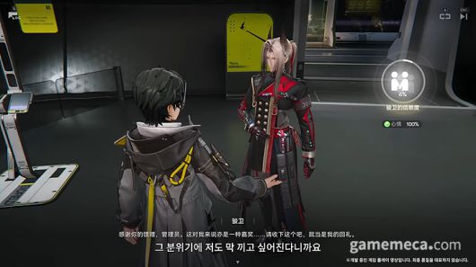 ▲ 휴식 중에는 주변을 돌아다니며 다양한 캐릭터들과 직접 대화를 나누고 호감도를 쌓을 수 있다 (사진출처: 명일방주 엔드필드 라이브 영상 갈무리)