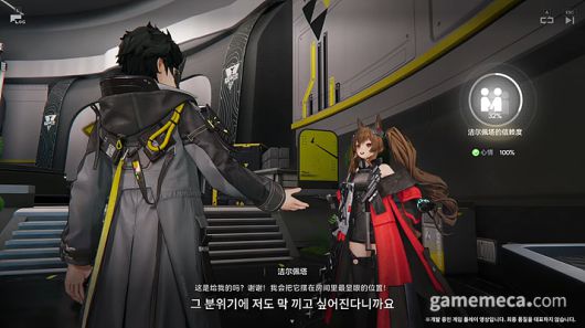 ▲ 스킬 사용 시 거대한 검과 함께 강력한 화염을 뿜어내던 명일방주 수르트의 황혼은 (사진: 게임메카 촬영)