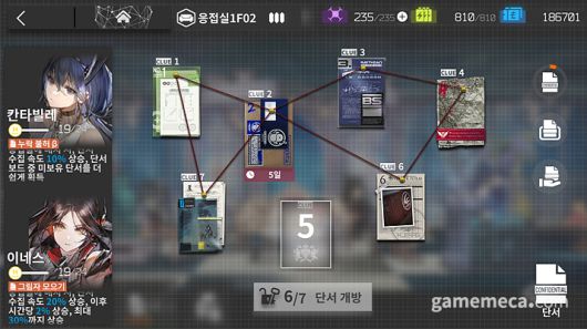 ▲ 명일방주: 엔드필드에서도 유사한 UI로 제공돼 친숙함을 더욱 살린다 (사진출처: 명일방주 엔드필드 라이브 영상 갈무리)