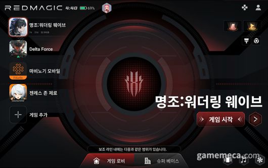 ▲ 레노버 리전 고 S Z1 익스트림 이미지 (사진출처: 레노버 공식 홈페이지 갈무리)