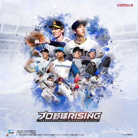 ▲ 프로야구라이징 대표 이미지 (사진제공: 컴투스)