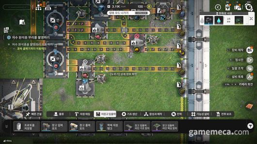 ▲ 생산량은 차트를 통해 일괄적으로 볼 수 있다 (사진: 게임메카 촬영)