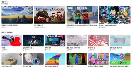 ▲ 김 대표는 개발 역량뿐 아니라 디렉터로서의 능력도 필요하다고 강조했다 (사진출처: 픽사베이)