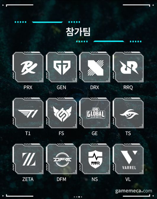 ▲ VCT 퍼시픽 킥오프 참가팀 (자료출처: SOOP 공식 인스타그램)