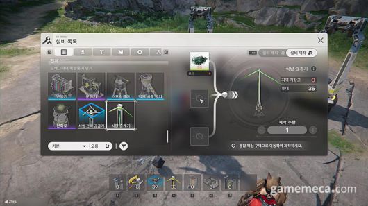 ▲ 필드에 존재하는 다양한 수집 및 업그레이드 요소도 탐색에 재미를 더한다 (사진: 게임메카 촬영)