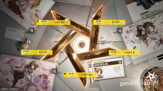 ▲ 필드 설치 또한 격자형으로 이루어지나, 송신선 연결 등은 동선에 따라 변화한다 (사진: 게임메카 촬영)