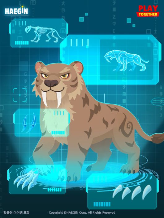 ▲ 검치호 복원 콘텐츠 대표 이미지 (사진제공: 해긴)