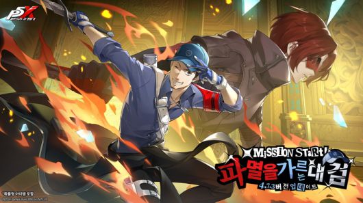 ▲ 이오리 준페이 대표 이미지 (사진제공: 퍼펙트월드게임즈)