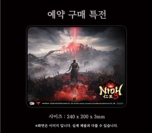 ▲ 인왕 3 게임 이미지 (사진제공: 디지털터치)