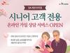 디지털데일리