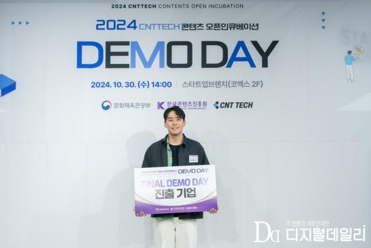 디지털데일리