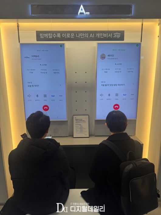 디지털데일리