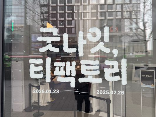 디지털데일리