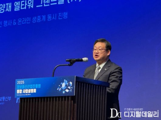 디지털데일리