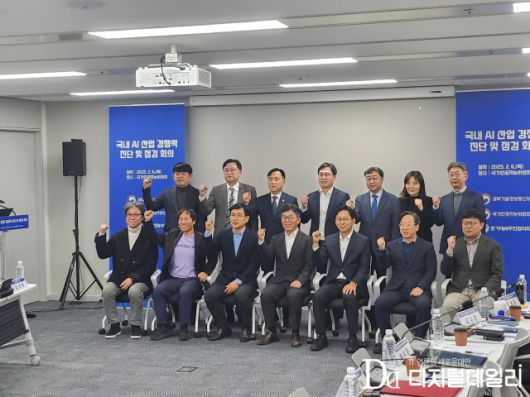 디지털데일리