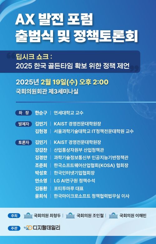 디지털데일리