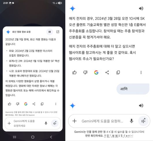 디지털데일리