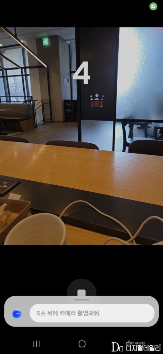 디지털데일리
