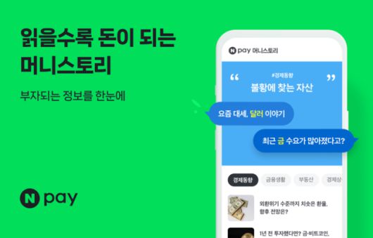 디지털데일리
