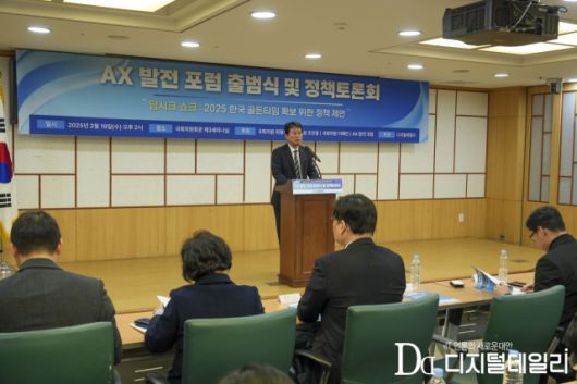 디지털데일리